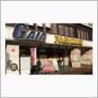 #GAIA　グループ7社で1100億円　#倒産　#パチンコ