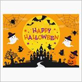 Happy  hallowe ...