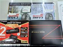 納車されたらソッコーでこの2つをセット。MSSS対応セパレートタイプのレーザー＆レーダー探知機”ユピテルZ2100”と無線LAN搭載コンパクトドラレコ”ユピテルSN-TW91di”を取り付けました!!