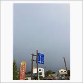 荒天→好天の目まぐるしい平日 ...