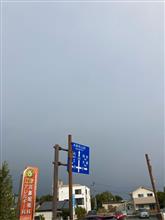 荒天→好天の目まぐるしい平日休み 荒天→好天の目まぐるしい平日休み