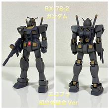 🤖ガンプラ : ガンダム(エコプラ 組立体験会Ver⑦)🤖