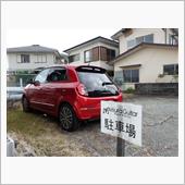 10月末日に・・・・。