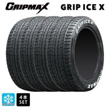 GRIPMAX JAPAN ラインナップ