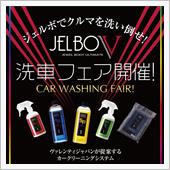 今週末11月4日（土）～11 ...