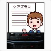 231031-4　PS：某病 ...