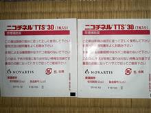 何か出てきましたよww。
