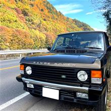 紅葉の日