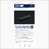 祝・新商品発売