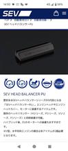 祝・新商品発売