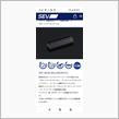 祝・新商品発売