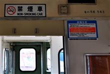 灼熱の島根・鳥取・岡山⑧ 津山まなびの鉄道館 (2023 .9) 灼熱の島根・鳥取・岡山⑧ 津山まなびの鉄道館 (2023 .9)
