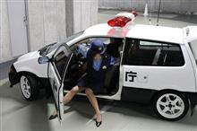 パトカーが来ました？