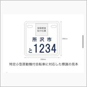 違和感が凄まじい。