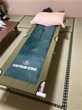 激務なラス1だ〜おはです! 激務なラス1だ〜おはです!