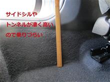峠を全開で走るが、特にお奨め出来る車ではない