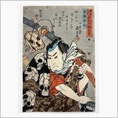 美術品の蒐集