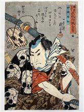 美術品の蒐集 美術品の蒐集