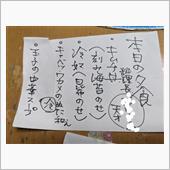 これは…笑った！！😆