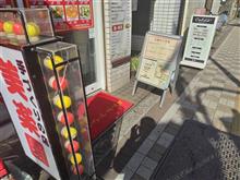 美楽園さんでお昼。