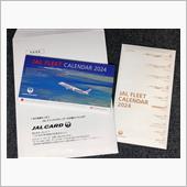 JALカレンダー2024が届 ...