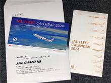 JALカレンダー2024が届いたよ