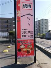 焼肉ランチ