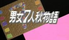 バブル前夜の懐かしさ バブル前夜の懐かしさ