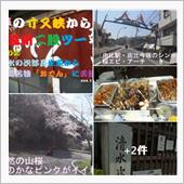 清水の次郎長と静岡名物「おで ...