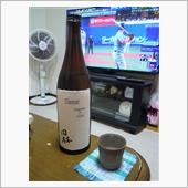 田林 Terroir(テロワ ...