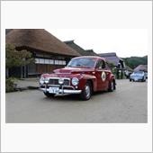 VOLVO PV544 –  ...