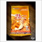 たまにはミレーのビスケット