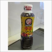 新しいパッケージ