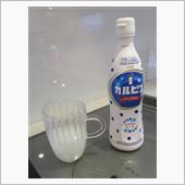 いつの間にかホットカルピスの ...