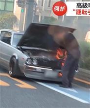 本日 移動日！浜松市に向けて