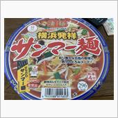 凄麺シリーズいいかも