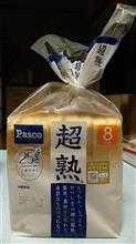 定番の右です。
