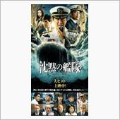 映画鑑賞