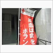 土曜日