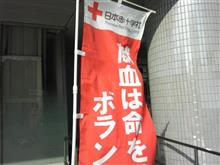 土曜日
