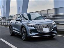 アウディQ4 e-tron