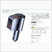 電源
