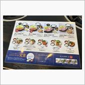 秋晴れの老々ワンワン珍道中③ ...