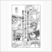進撃の巨人 アニメ完結