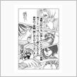 進撃の巨人 アニメ完結