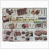 Cafe34 サーターアンダ ...