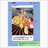 LINE美女との続き･･･