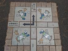 夕方の腹ごなし散歩