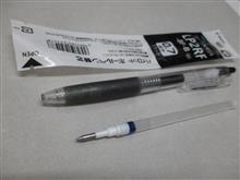インク切れ