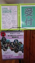 ＫＭＣ展示会